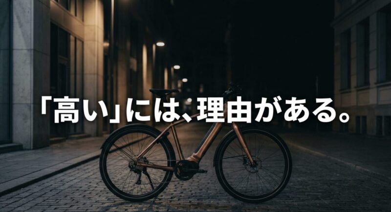 BESVとVOTANIの価格が高い理由として、洗練されたデザイン、独自の自動アシスト、充実した標準装備を挙げる解説スライド
